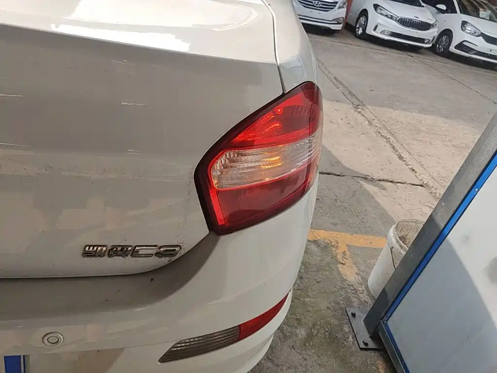 Cowin Kaiyi C3 2016 2015 1.5L AMT Gold Diamond Edition