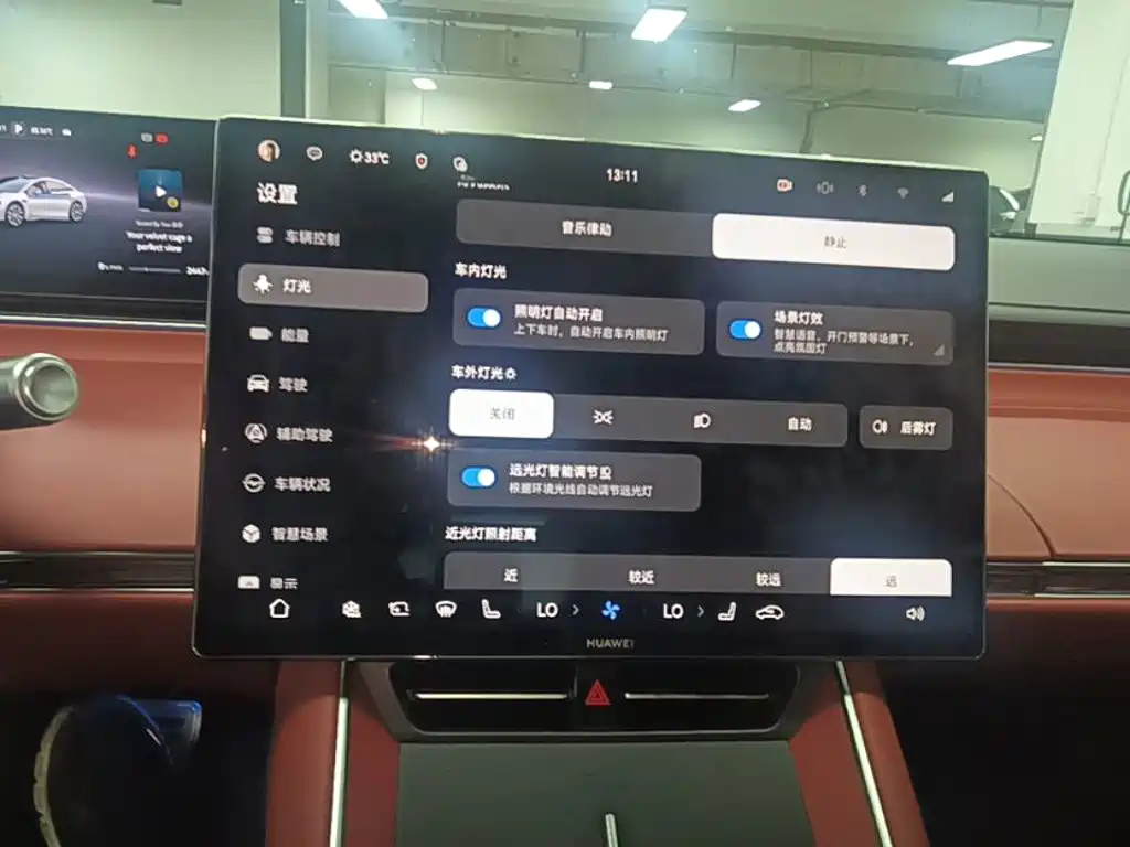 Zhijie S7 2026 2026 Max