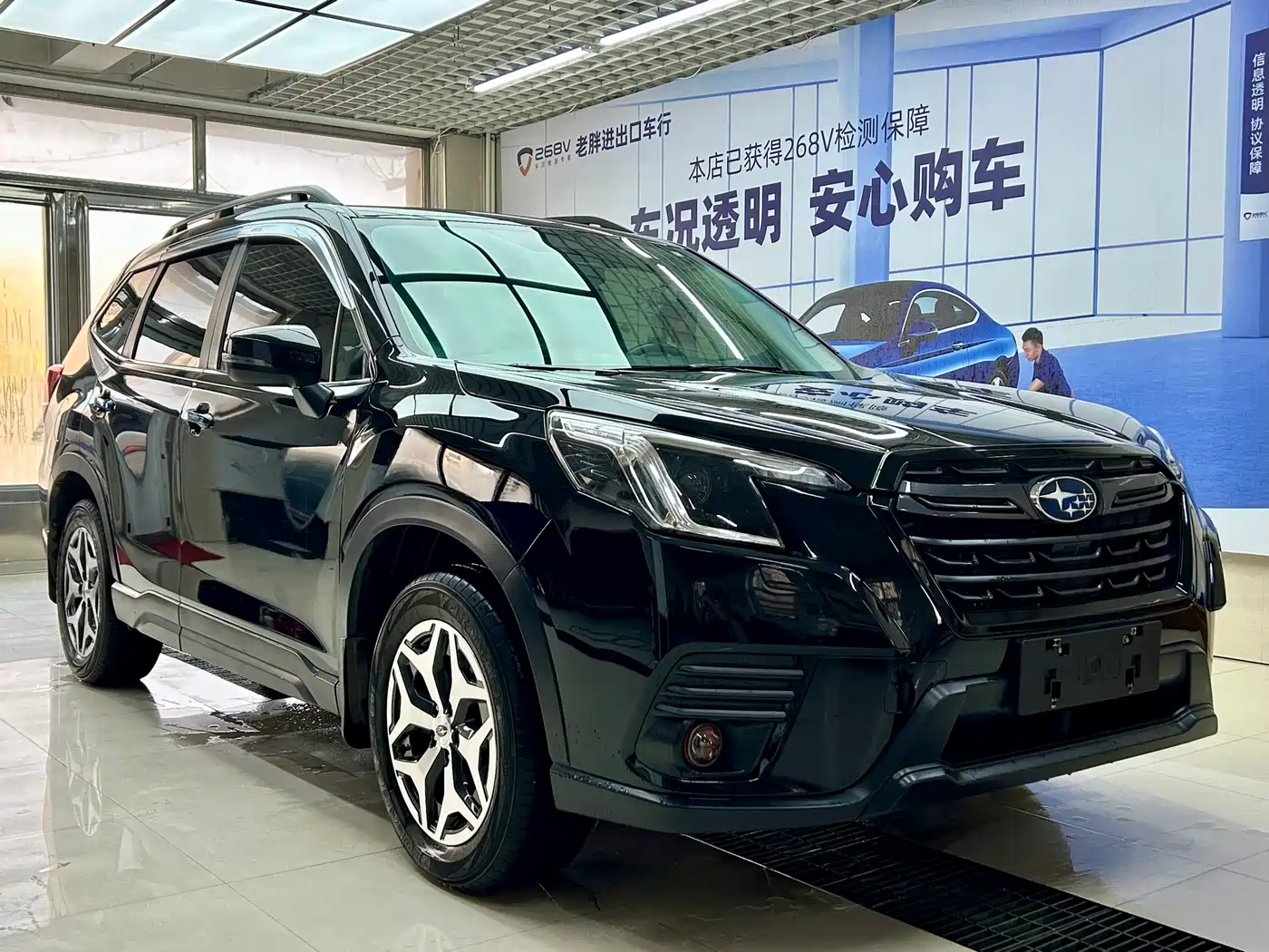 Subaru Forester 2022 2.0i AWD Luxury Edition фото 3