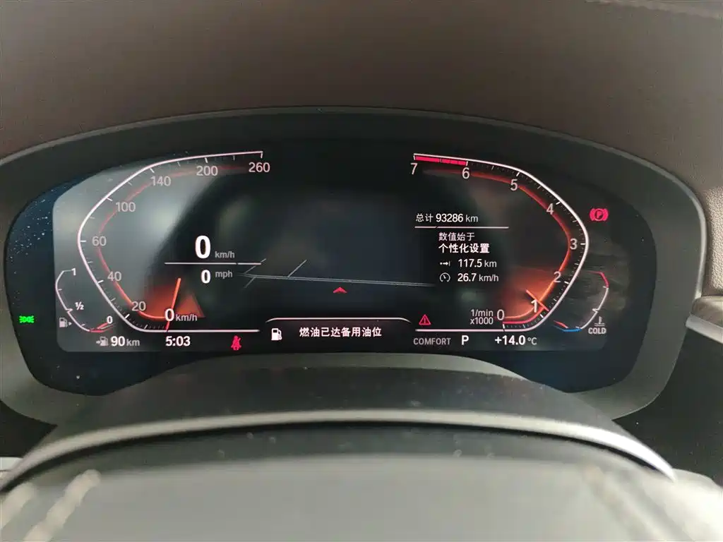 BMW 5 Series 2020 530Li Leading Luxury Package фото 4