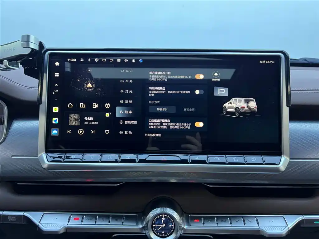 TANK TANK 700 NEW ENERGY