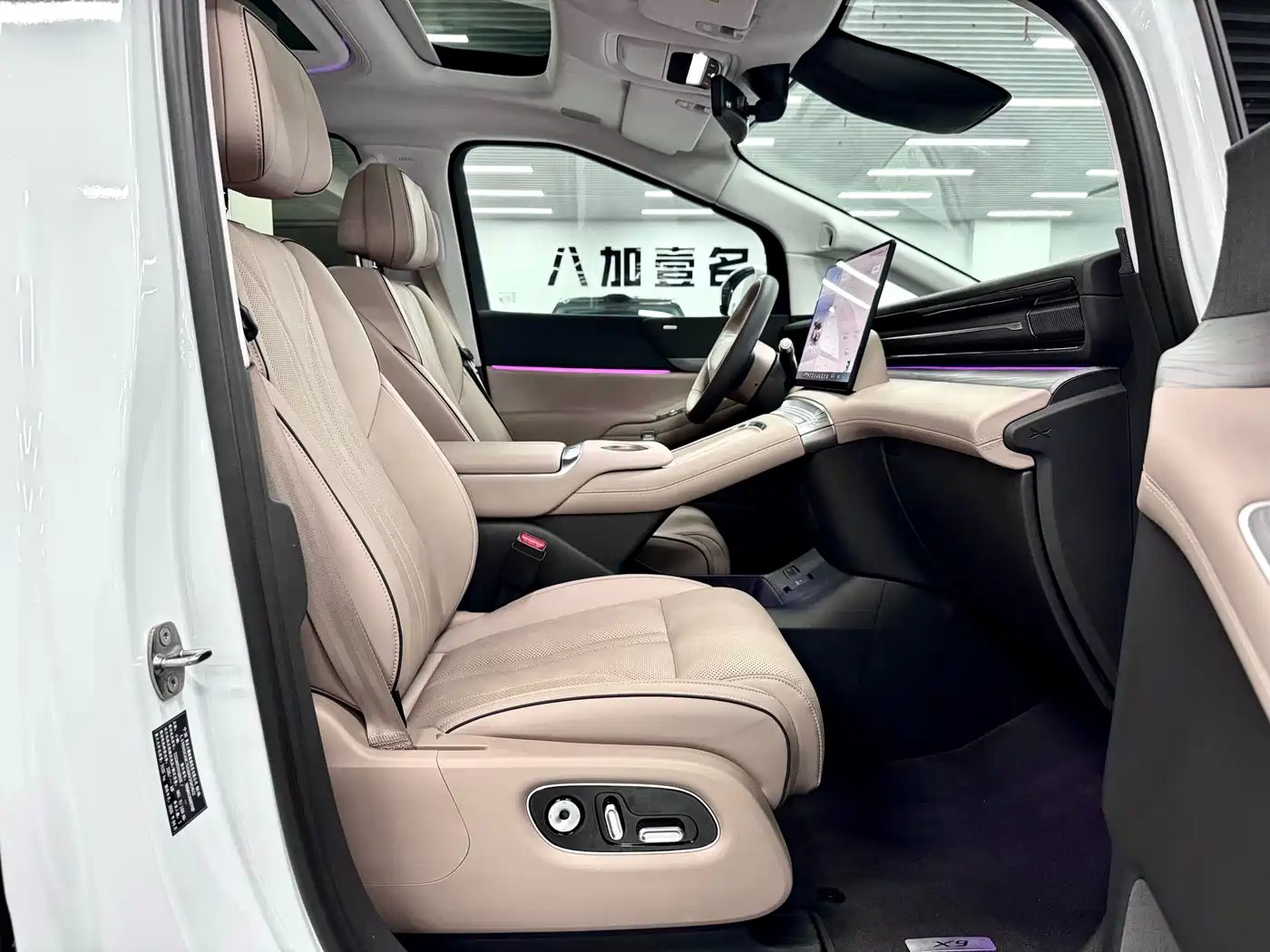 XIAOPENG X9