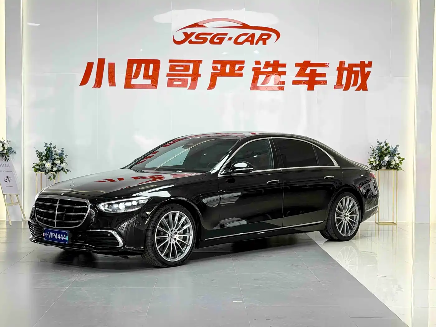 Mercedes-Benz S-Class 2022 S 400 L Business