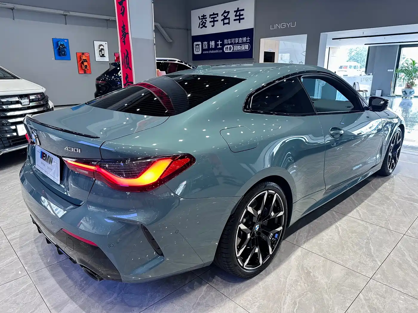 2026 BMW 4 Series
