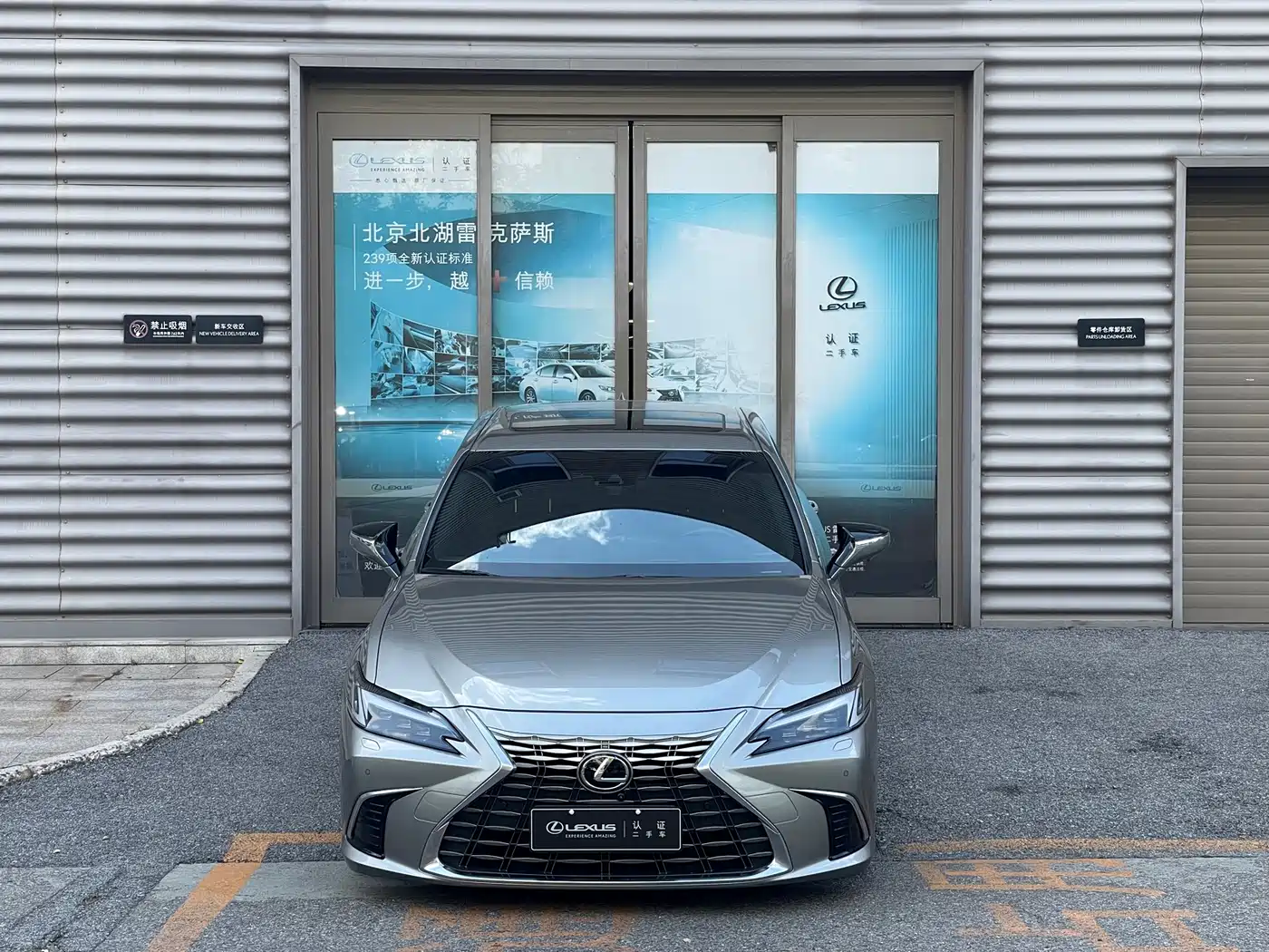Lexus ES 2025 2025 300h Ultimate Edition