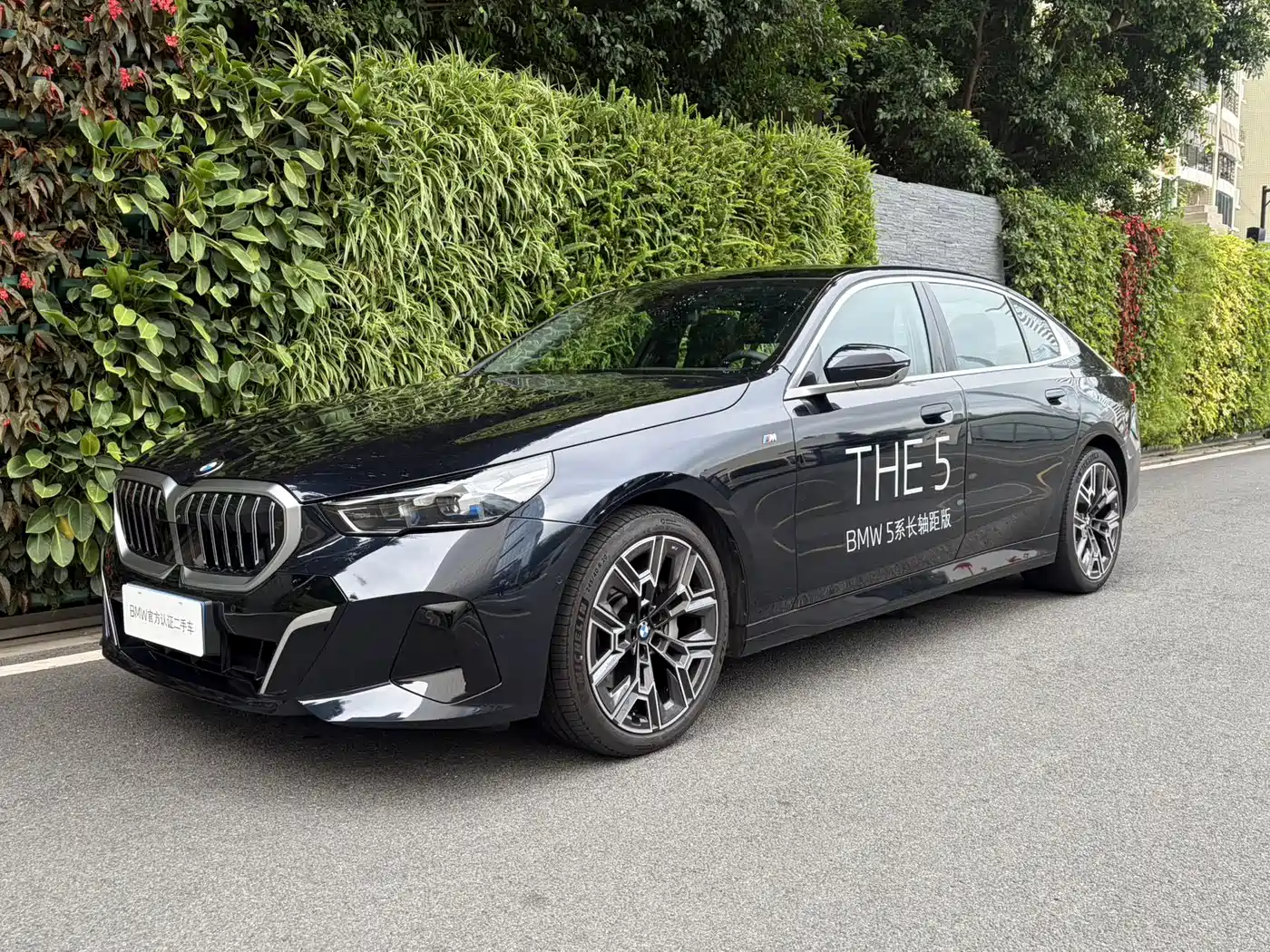 BMW 5 Series 2025 530Li Premium M Sport Package