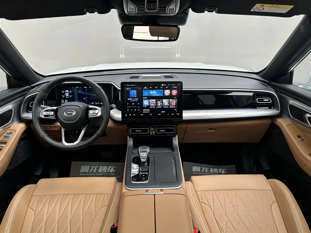 GAC TRUMPCHI GS8