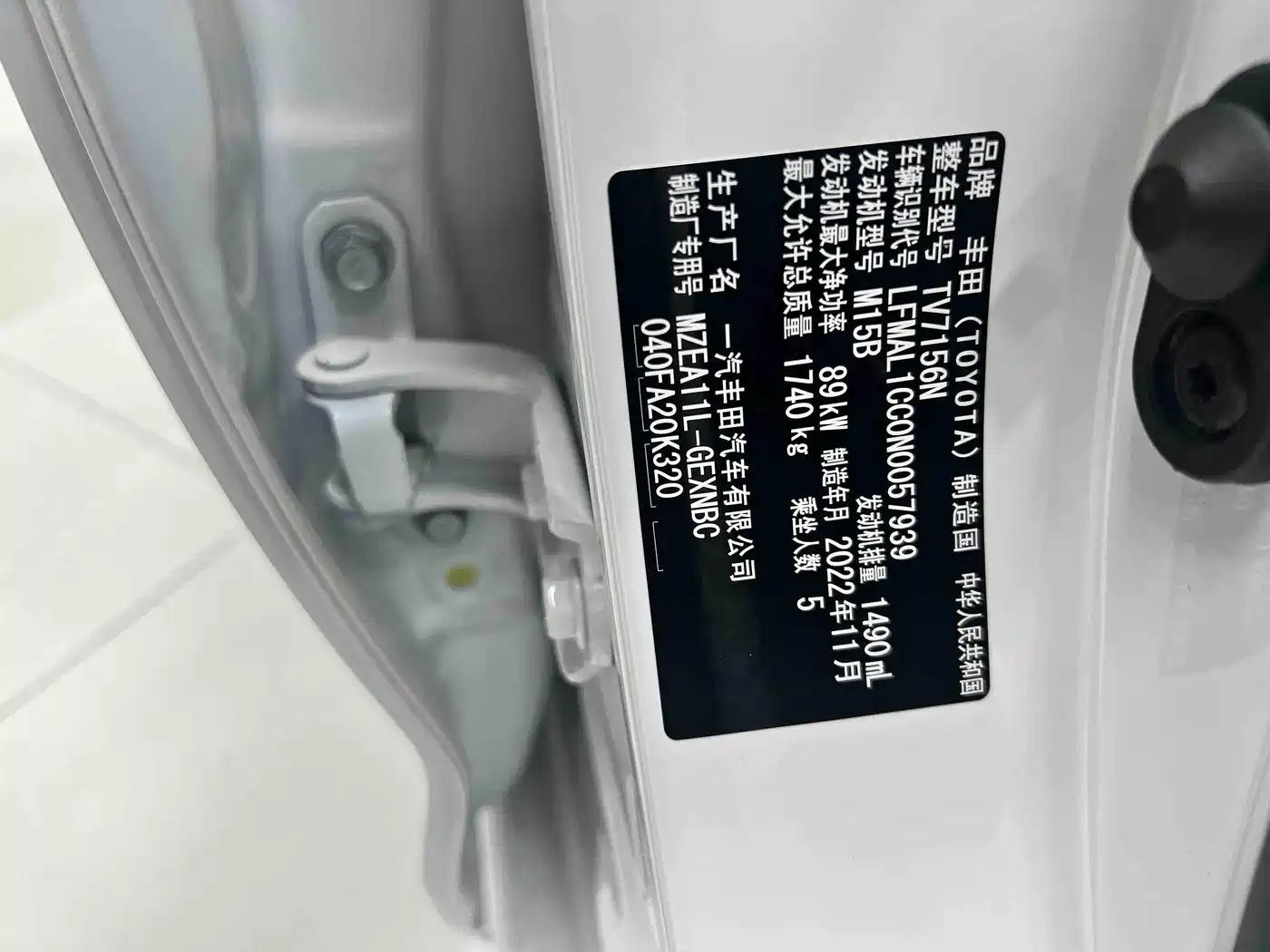 Toyota Corolla 2022 TNGA 1.5L CVT Pioneer Edition фото 21
