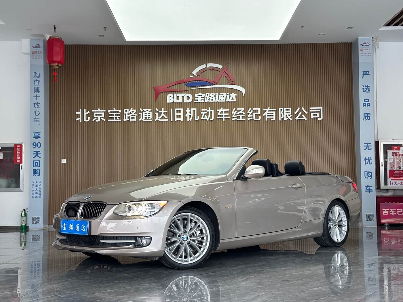 BMW 3 Series (Import)