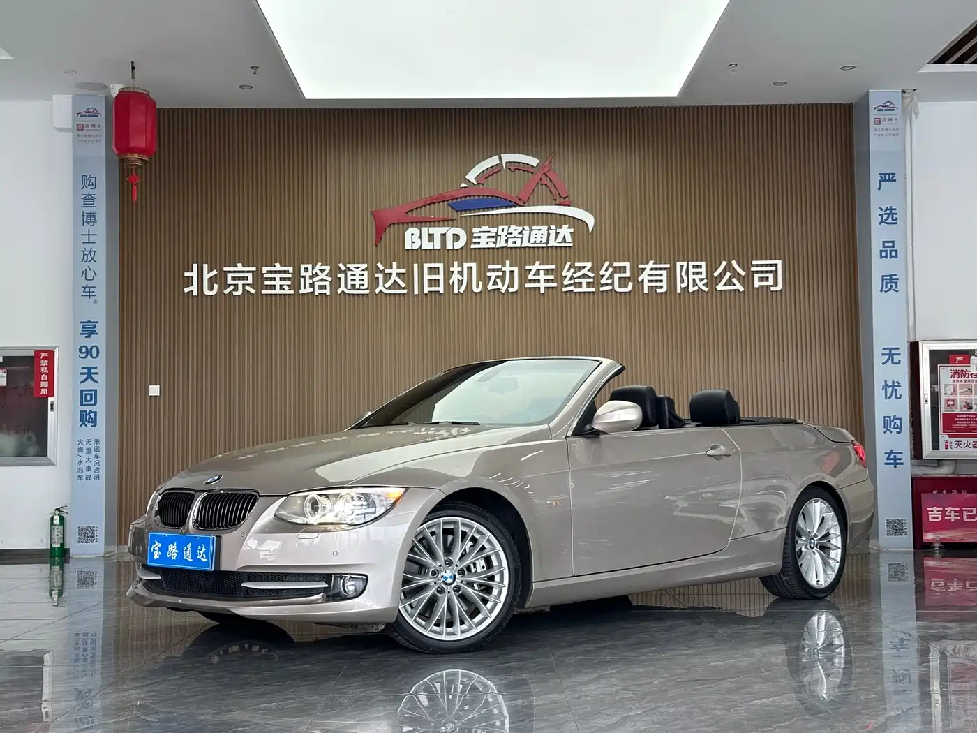 BMW 3 Series (Import) 2012 2011 335i Convertible Coupe