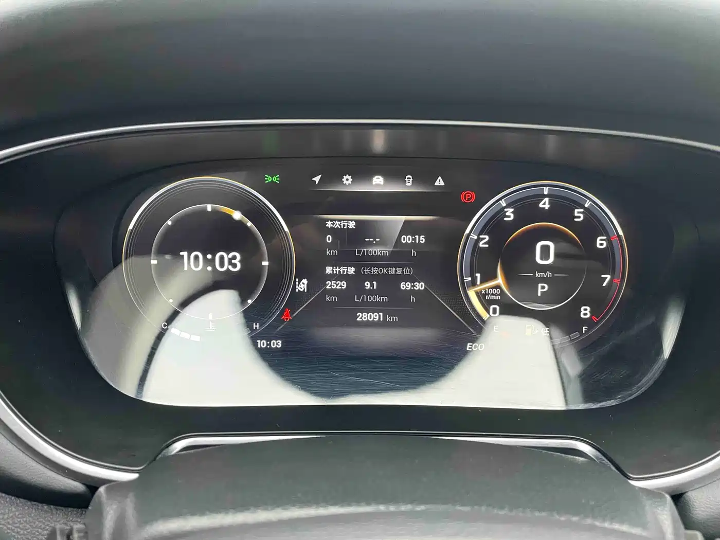 GAC TRUMPCHI GS4 PLUS