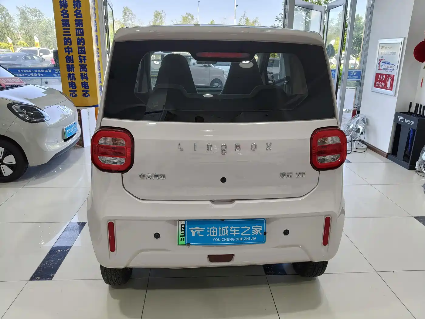 Lingbao Auto Lingbao Uni 2025 2025 Mild Sweet Edition 11.52kWh