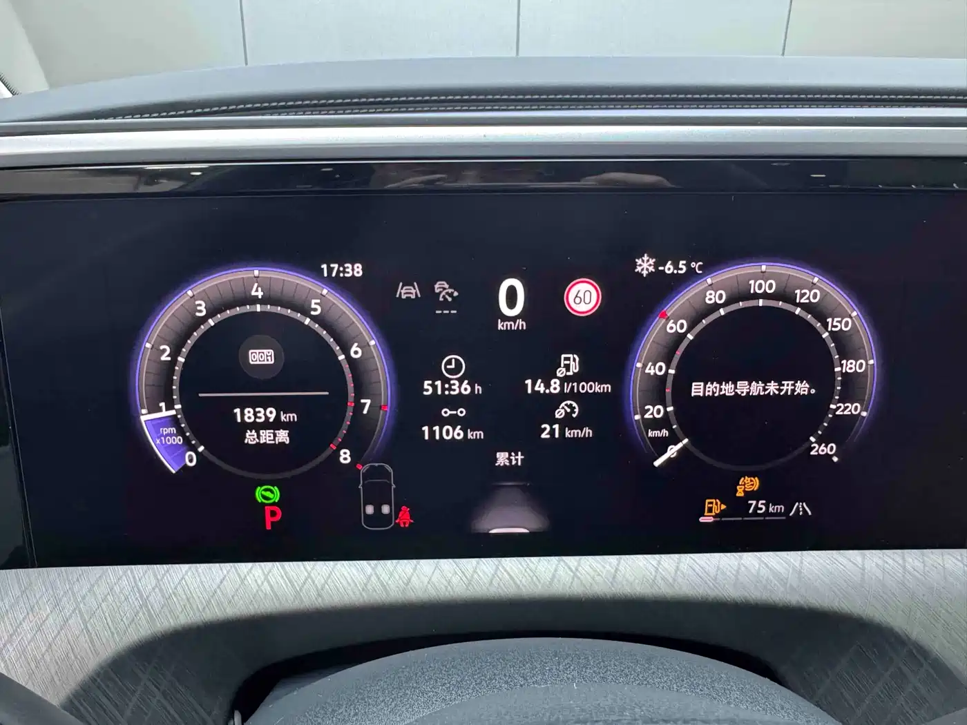 Volkswagen Talagon 2025 450TSI R-Line 6-Seater фото 10