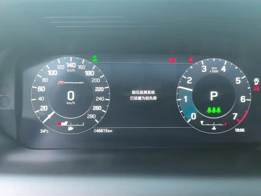 Land Rover Discovery Sport 2022 Model 249PS R-Dynamic SE Performance Tech Edition 5-Seater фото 14