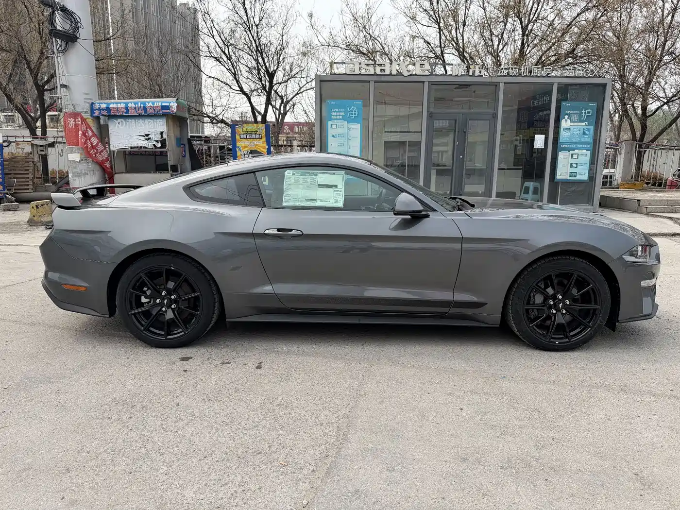 Ford Mustang 2026 2021 2.3T EcoBoost Obsidian Phantom Special Edition