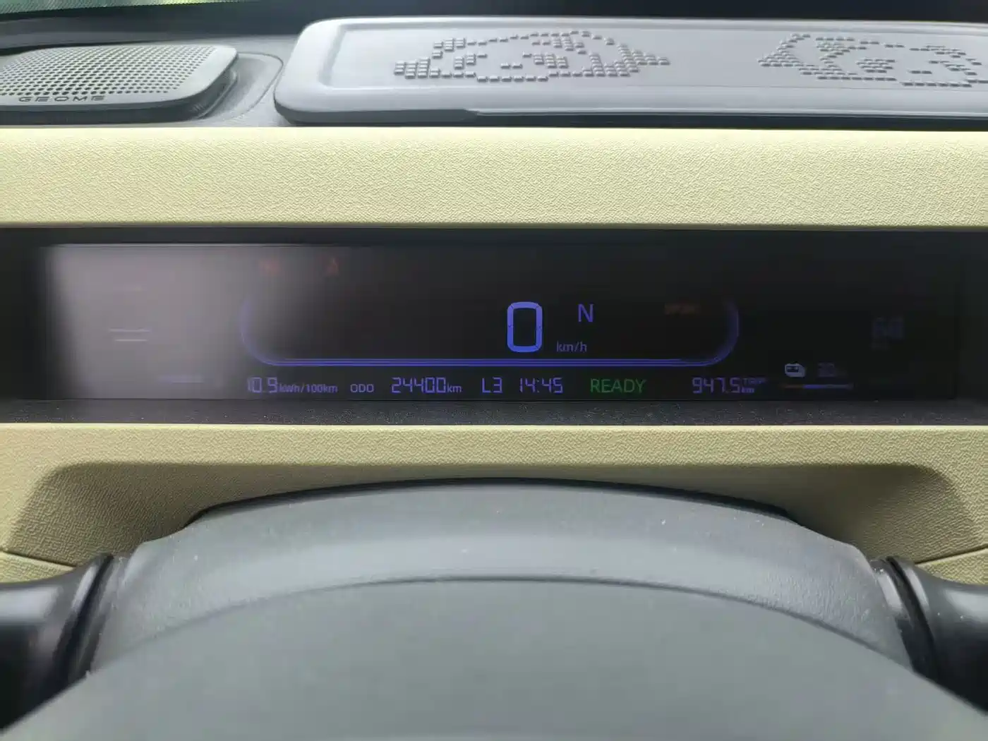 Geely Galaxy Panda 2023 2024 200km Panda Knight