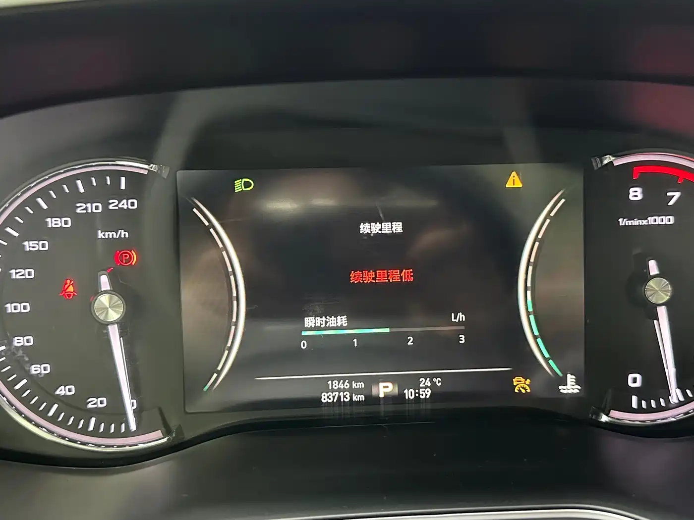 Roewe RX8 2018 2018 30T Internet-connected 2WD Ultimate Edition
