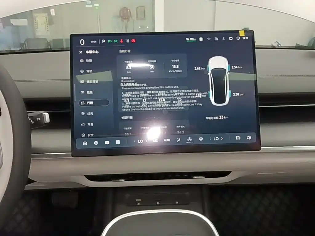 Changan Qiyuan A07 2026 2025 Ultra Long Blue Whale BEVt730 Luxury