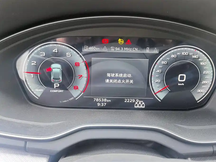 Audi Q5L 2023 40T Luxury Dynamic фото 14