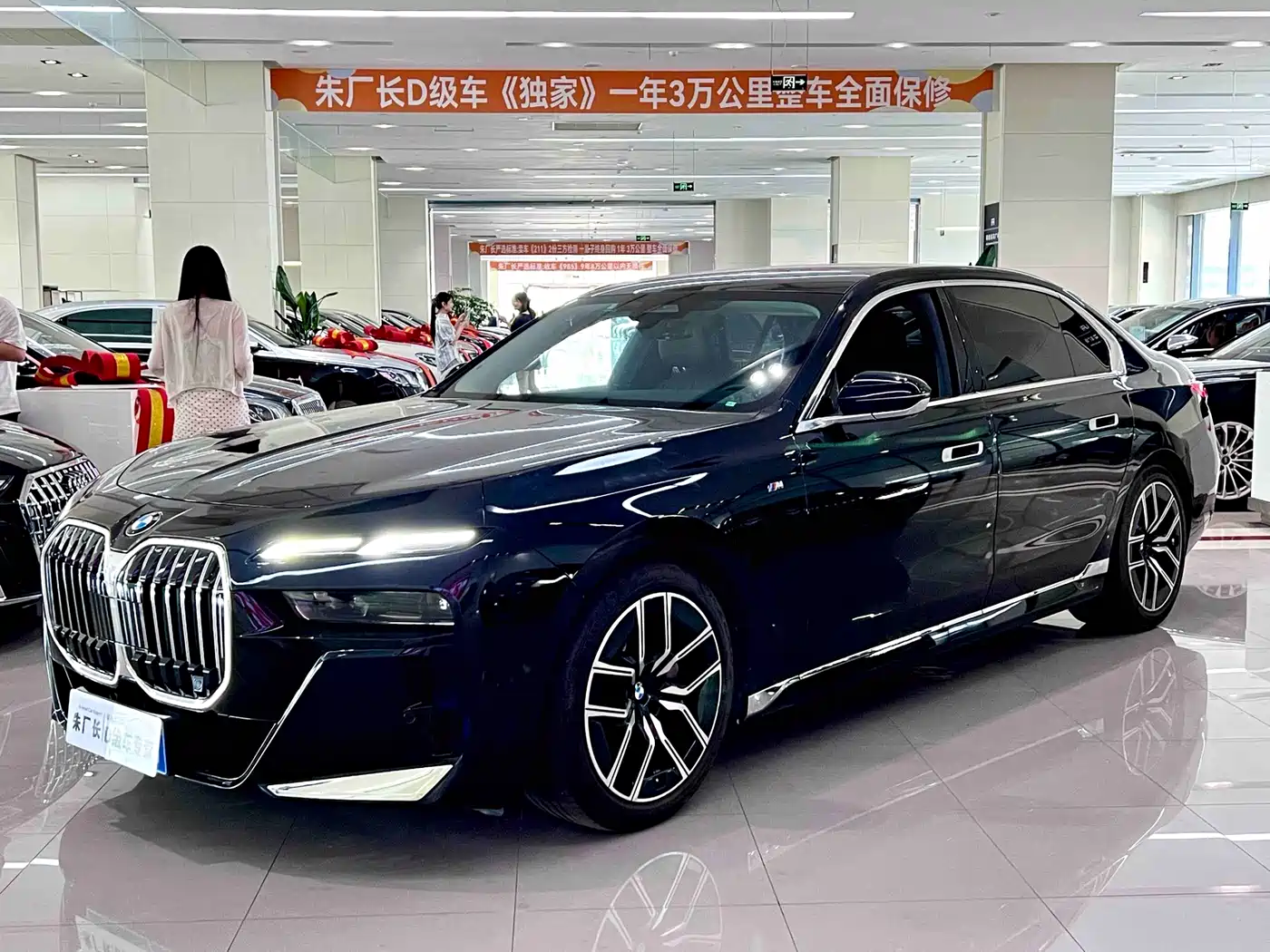 BMW 7 Series 2023 Model 735Li M Sport Package