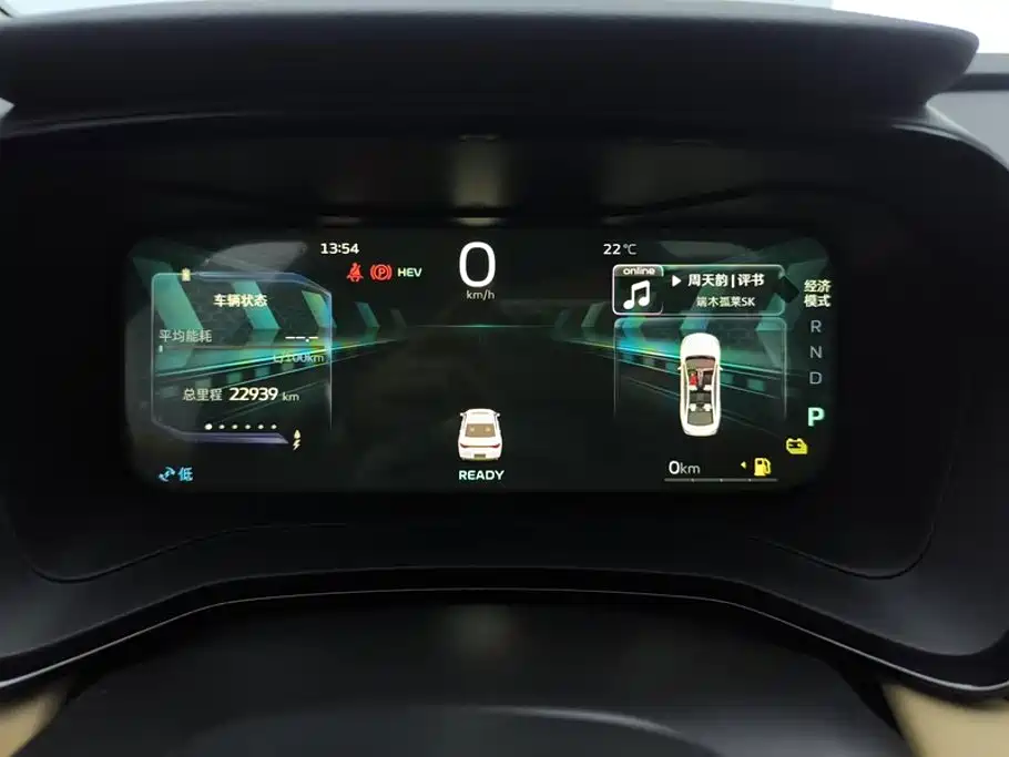 Geely Emgrand L HiP 2024 2024 Model Soaring Dragon Edition 1.5TD-DHT Pro 100KM Excellence Type