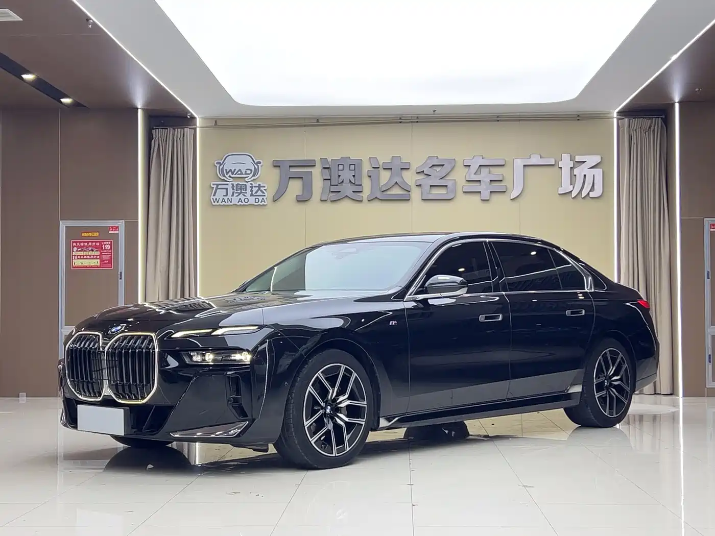 BMW 7 Series 2023 Model 735Li M Sport Package