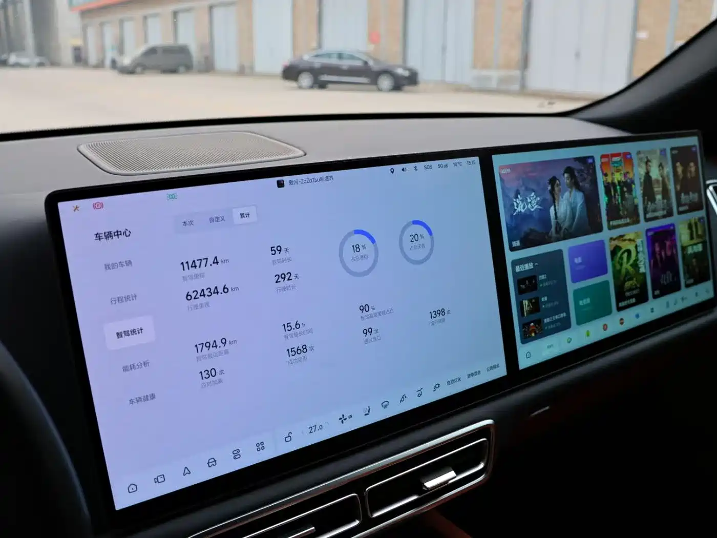 Li Auto Li Xiang L9 2024 Pro фото 6
