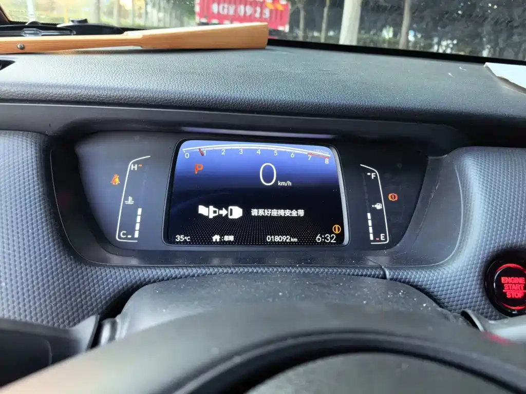 Honda Fit 2024 2023 1.5L CVT Trend Edition