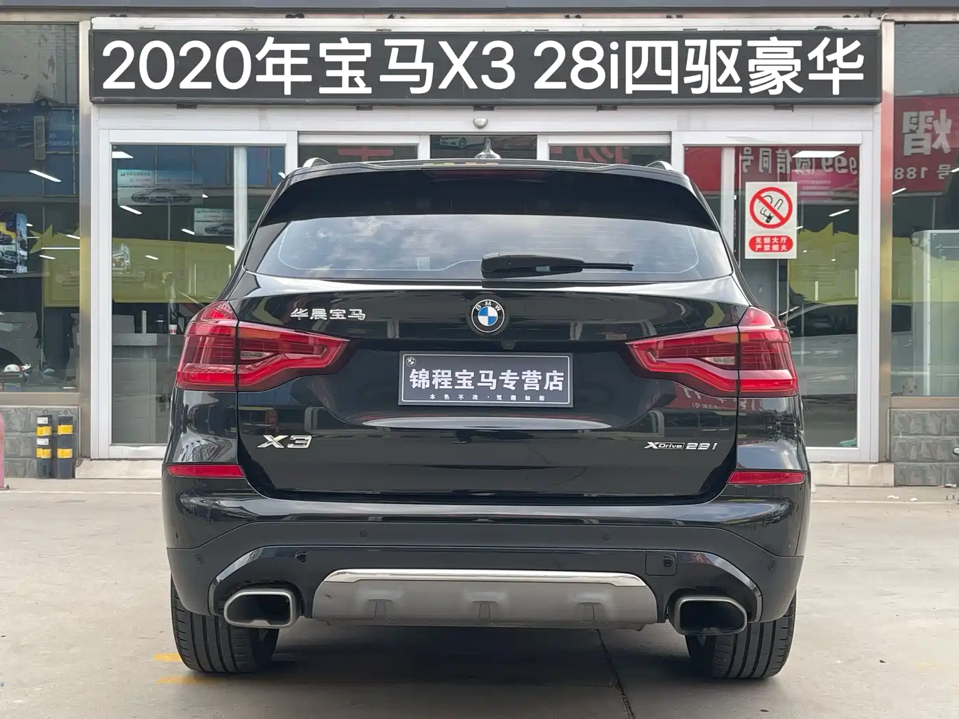 BMW X3 2020 xDrive28i Luxury Package фото 4