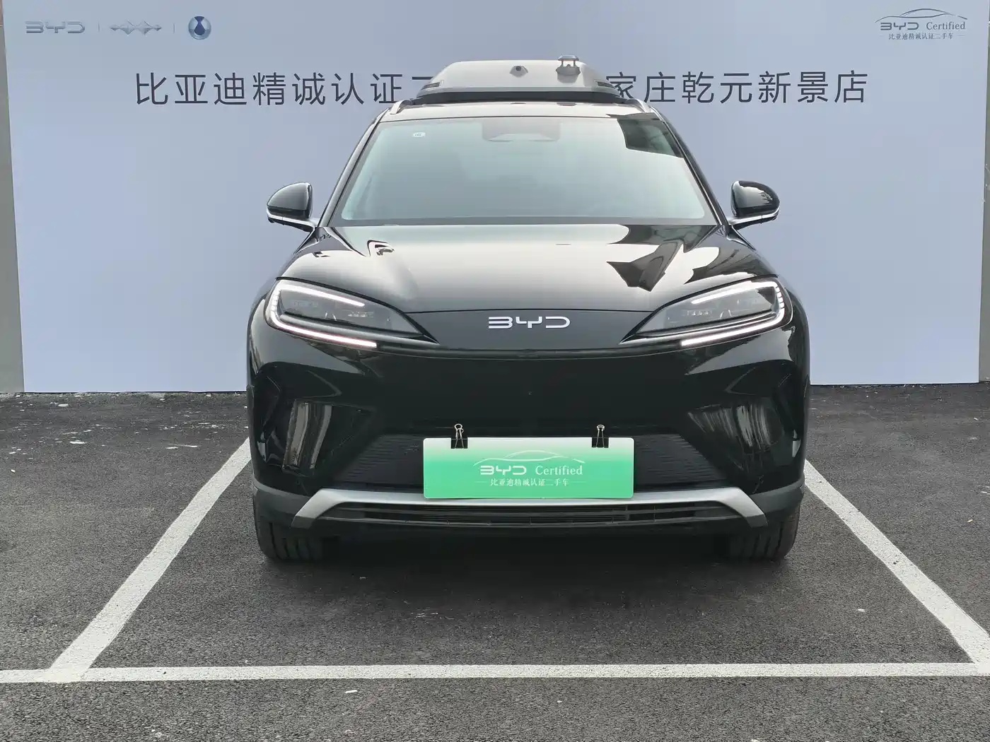 BYD SEA LION 07 DM I