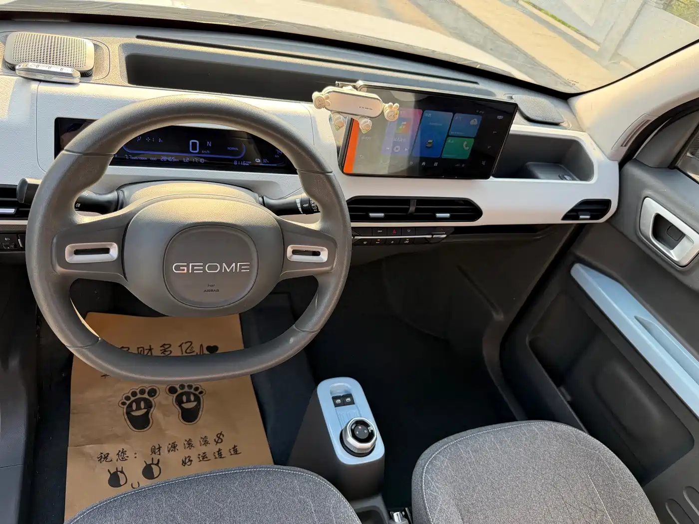 Geely Galaxy Panda 2023 2023 Panda Mini 200km Endurance Bear
