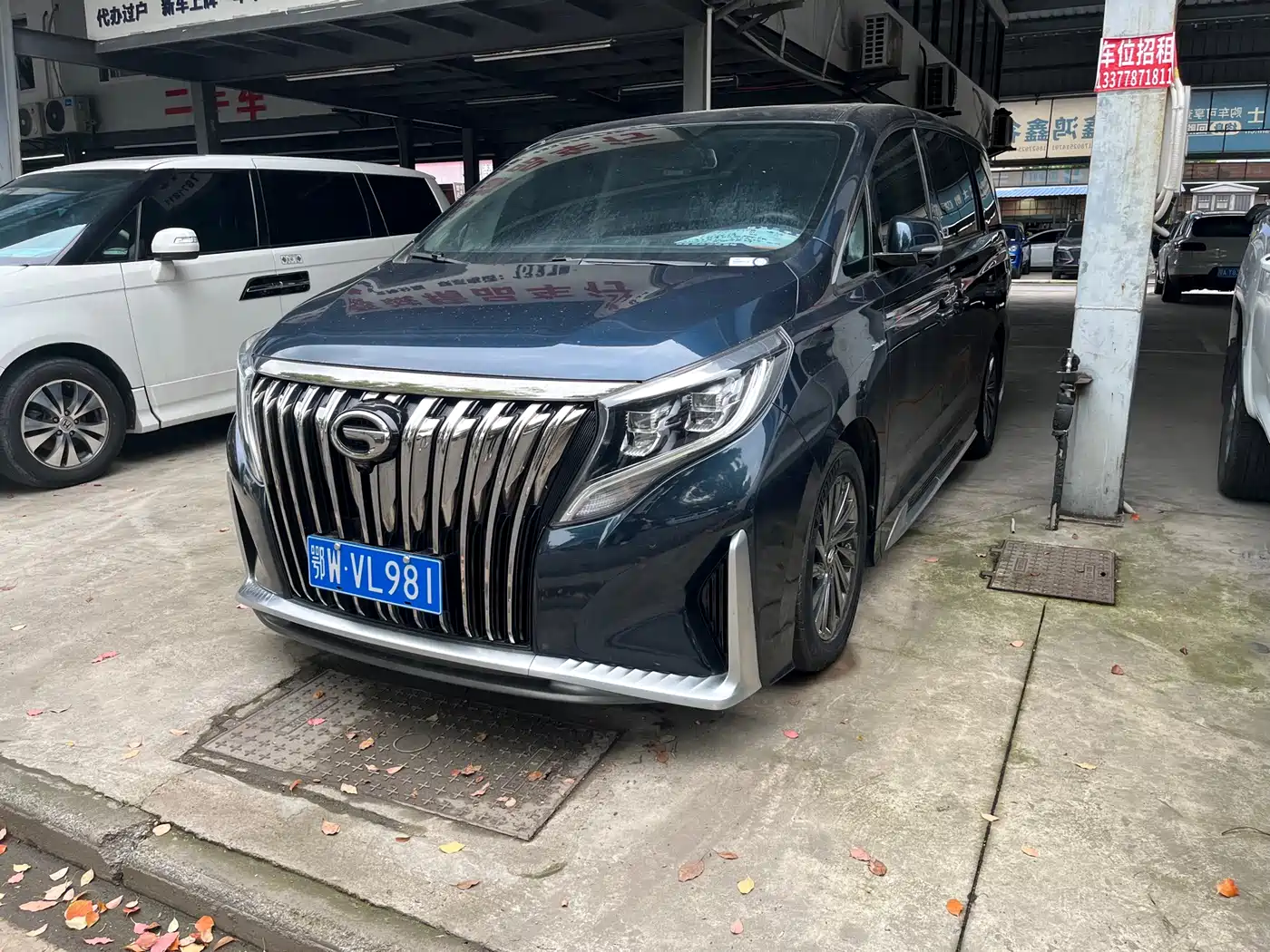 GAC TRUMPCHI M8