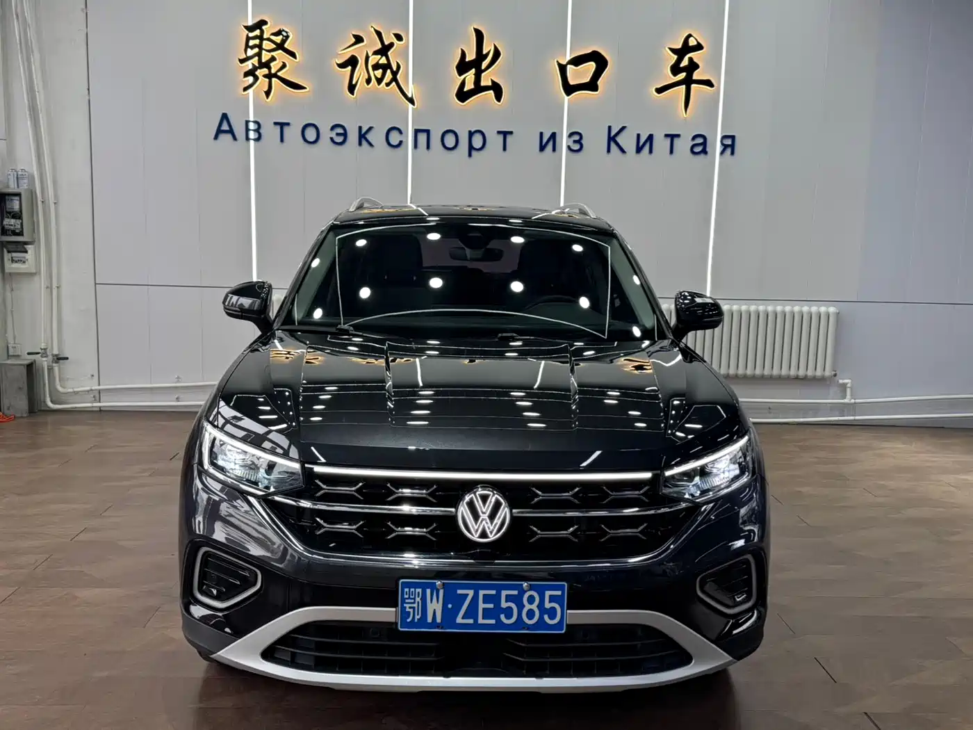 VOLKSWAGEN TANYUE