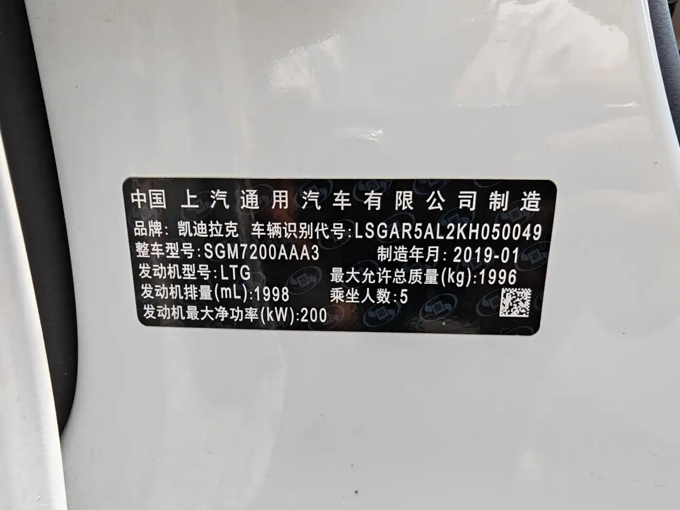 Cadillac ATS-L 2019 2017 28T Technology