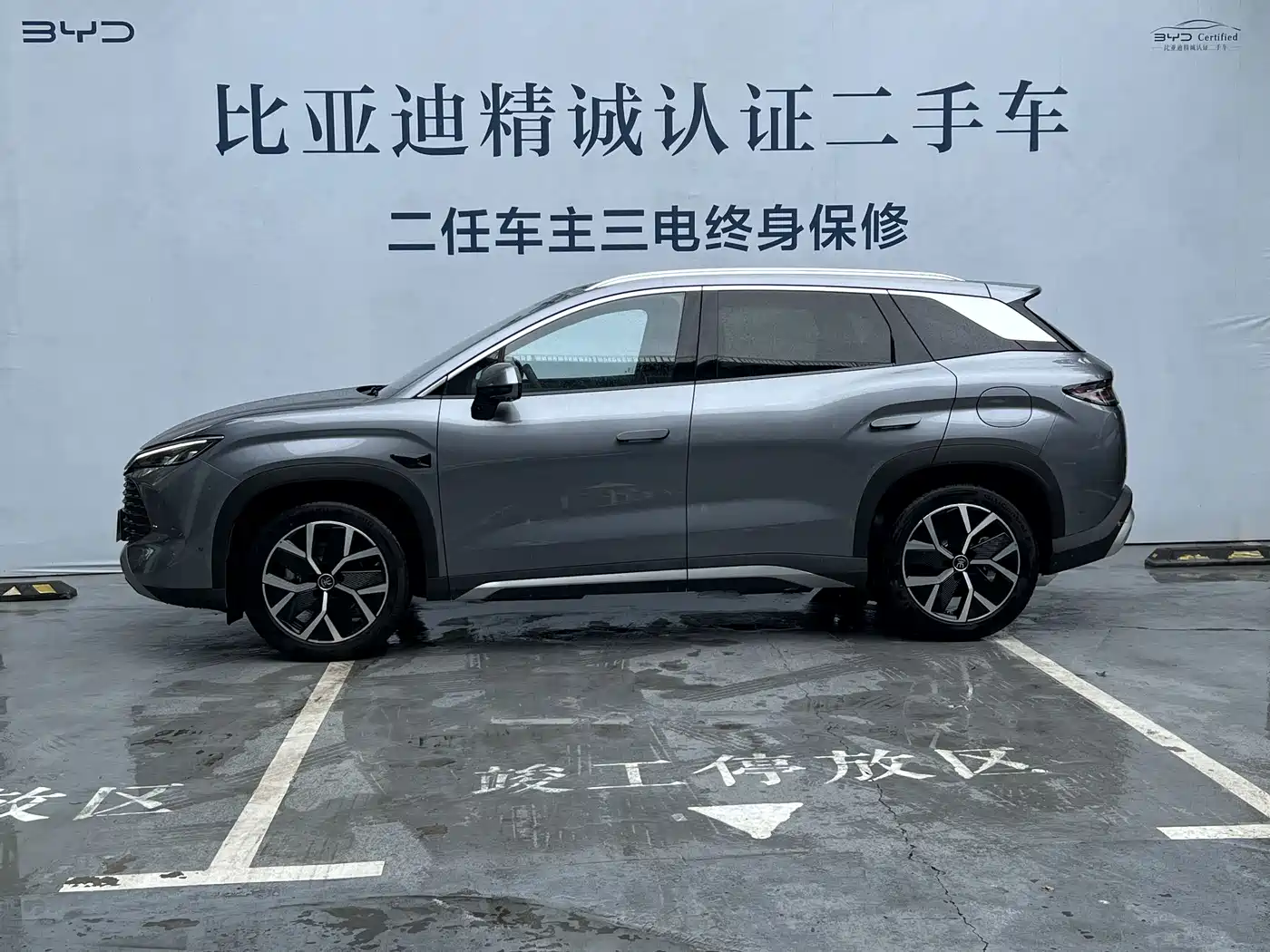 BYD Song L DM-i 2025 Smart Drive 160km Premium фото 3