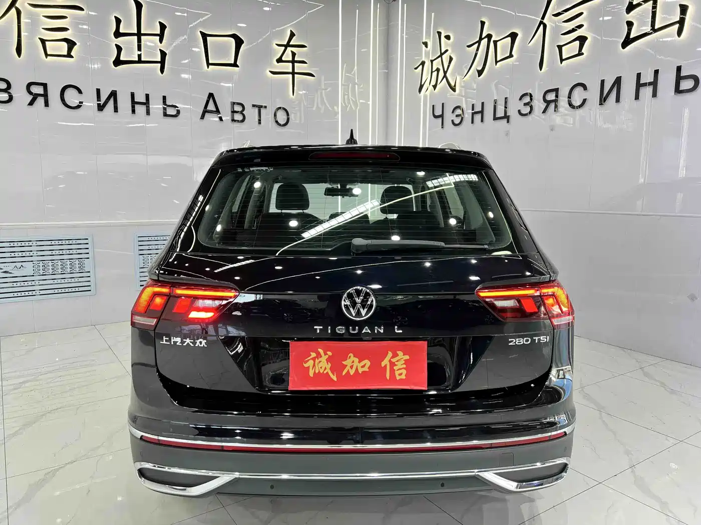Volkswagen Tiguan, миниатюра 5