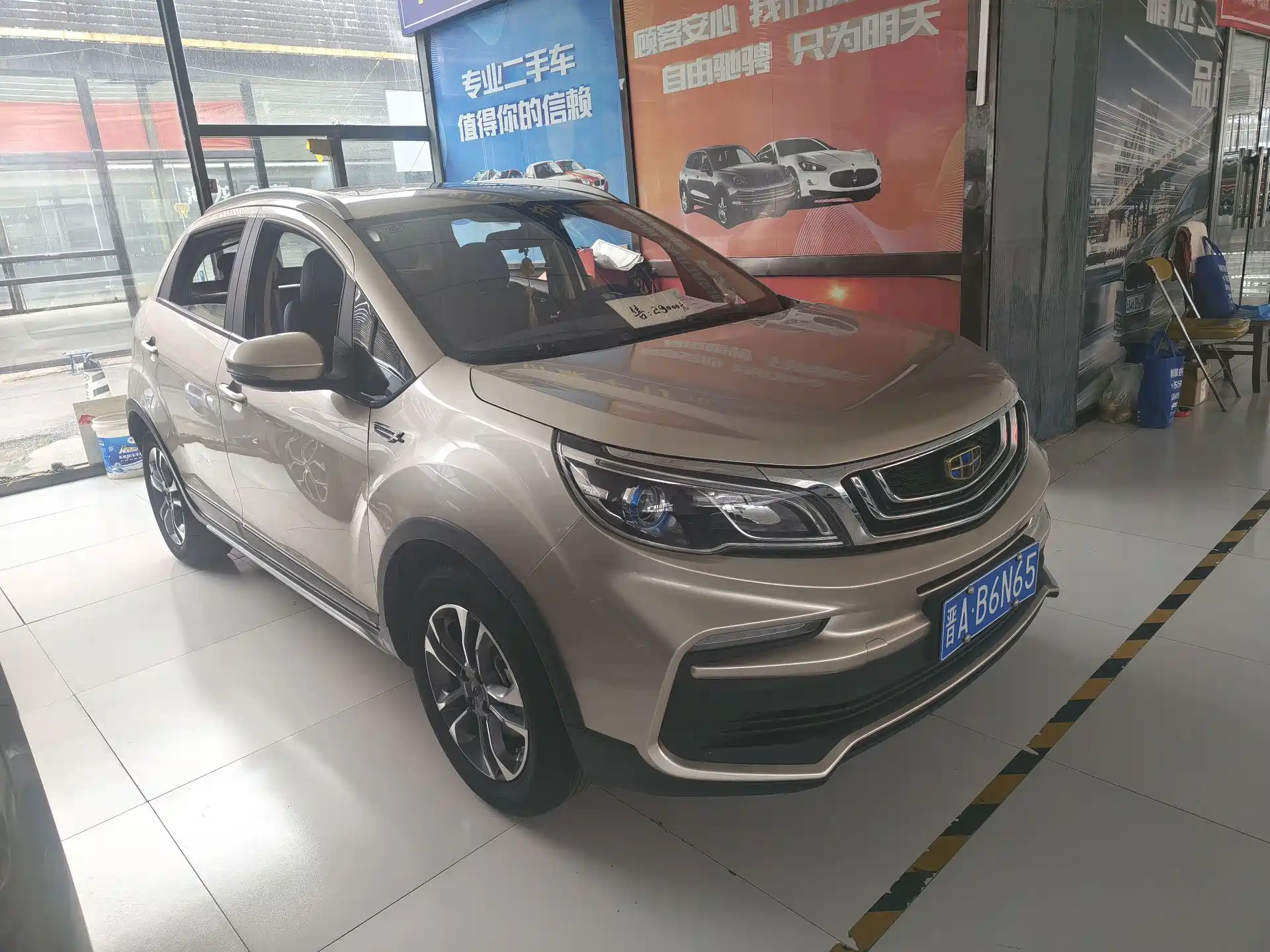 Фото 3 - Geely Vision X3