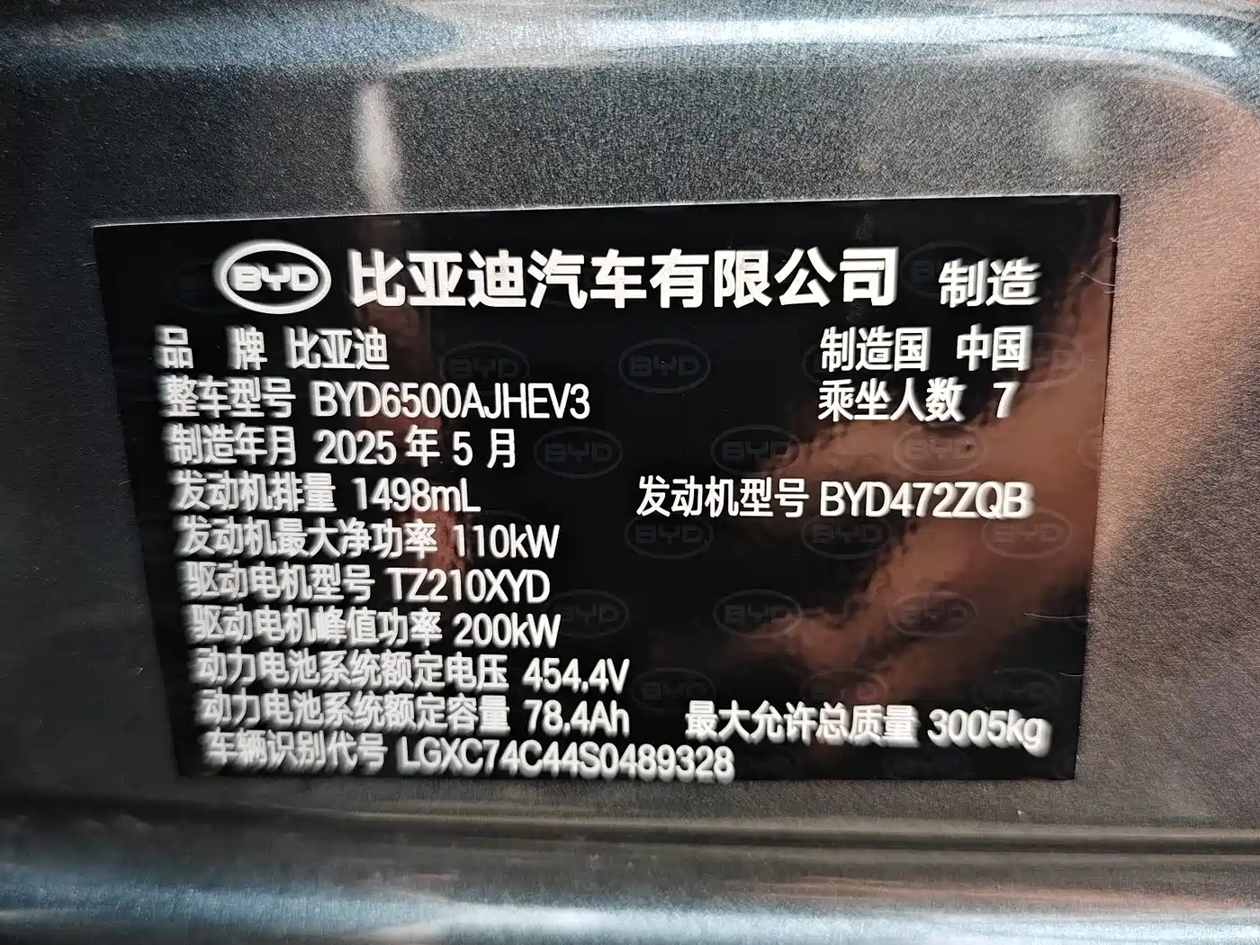 BYD Tang L 2025 2025 Model DM 215KM LiDAR Flagship