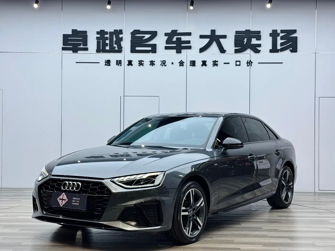 Audi A4L 2022 40 TFSI Luxury Dynamic