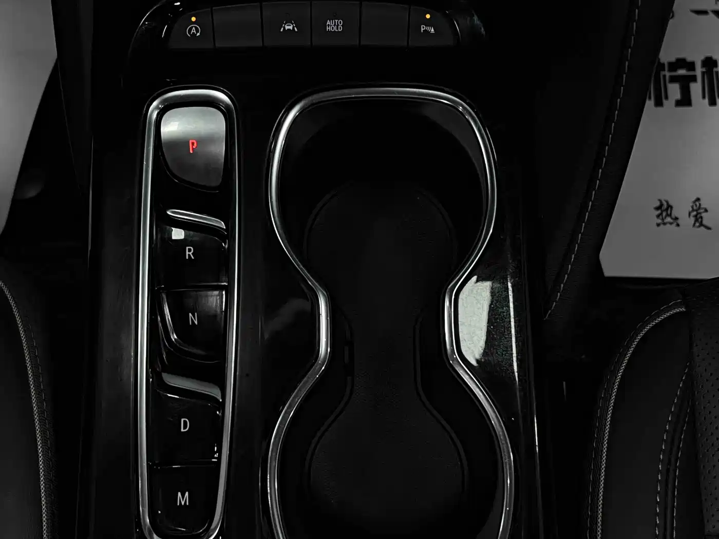 Buick Envision Plus 2021 Envision Plus 652T 5-seater Luxury фото 28
