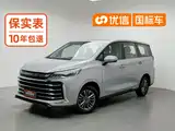 Фото 1 - Maxus Maxus G50