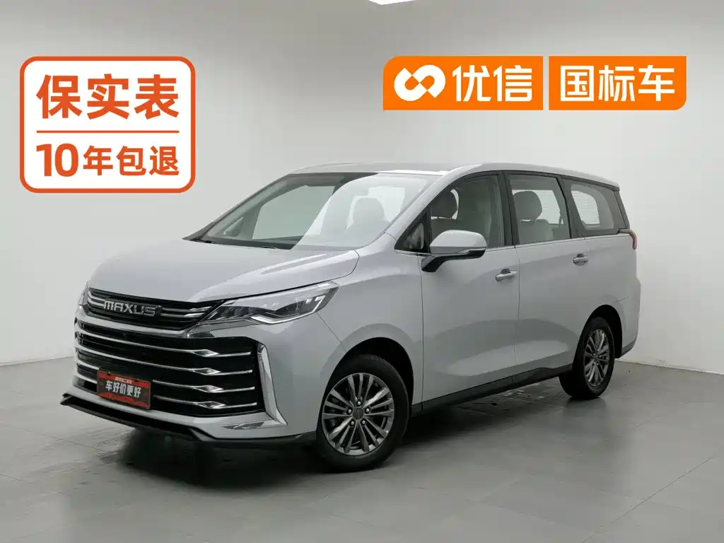 Фото 1 - Maxus Maxus G50