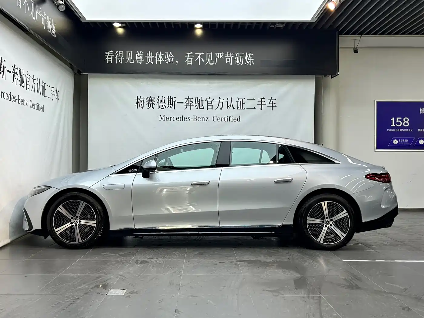 Mercedes-Benz EQS 2023 450+ Luxury Edition фото 3
