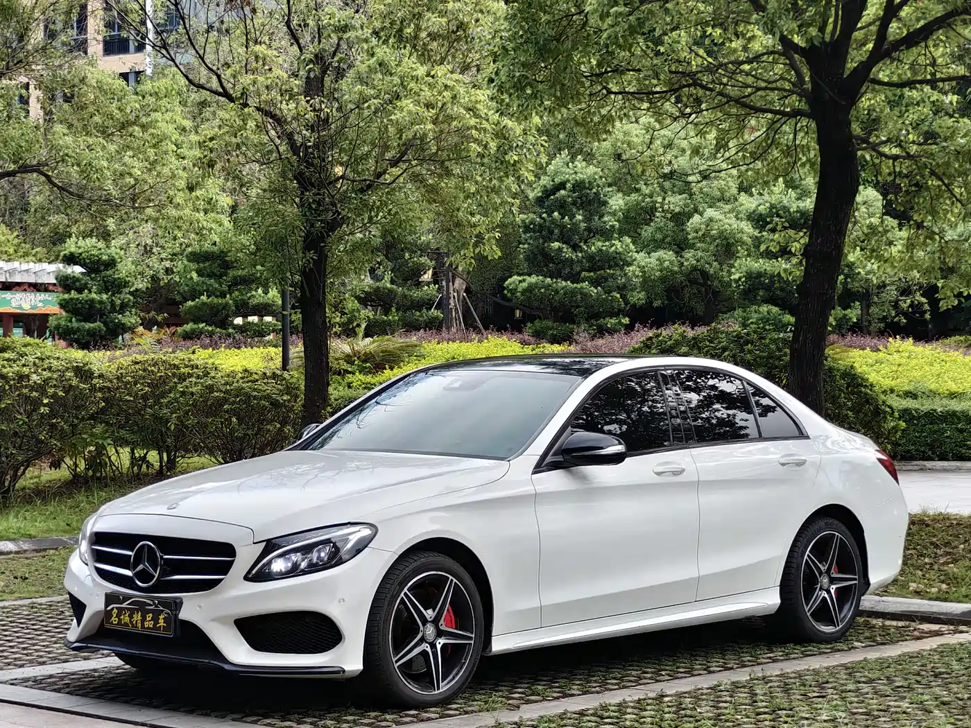 Mercedes-Benz C-Class 2015 C 300 Sport Edition