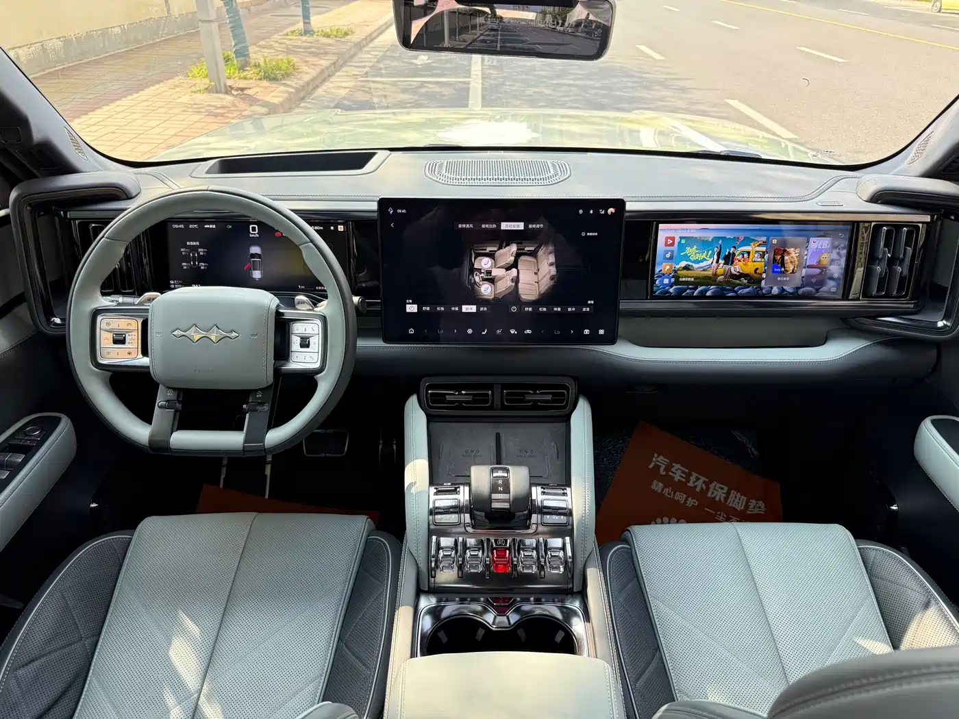 FANG CHENG BAO LEOPARD 5