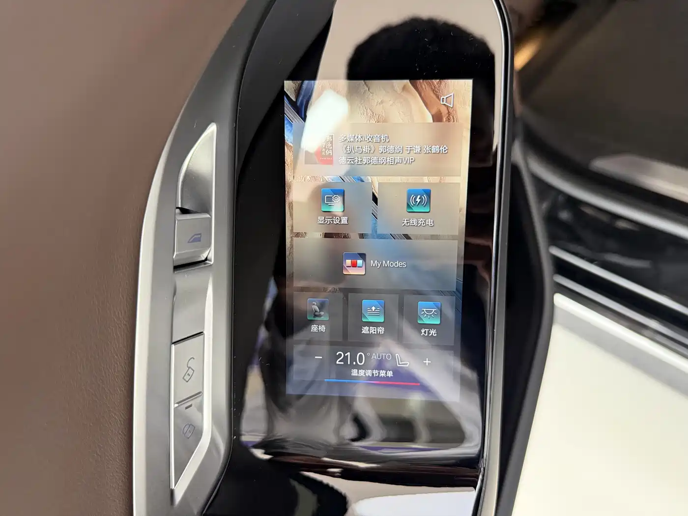 BMW i7 2025 2023 eDrive50L Leading M Sport Package