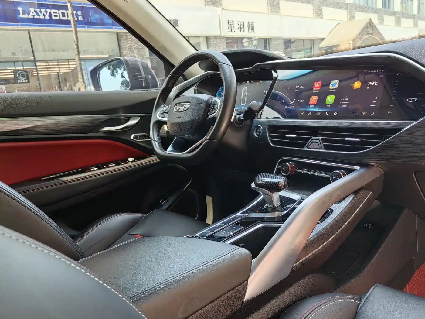 GEELY AUTOMOBILE XINGYUE