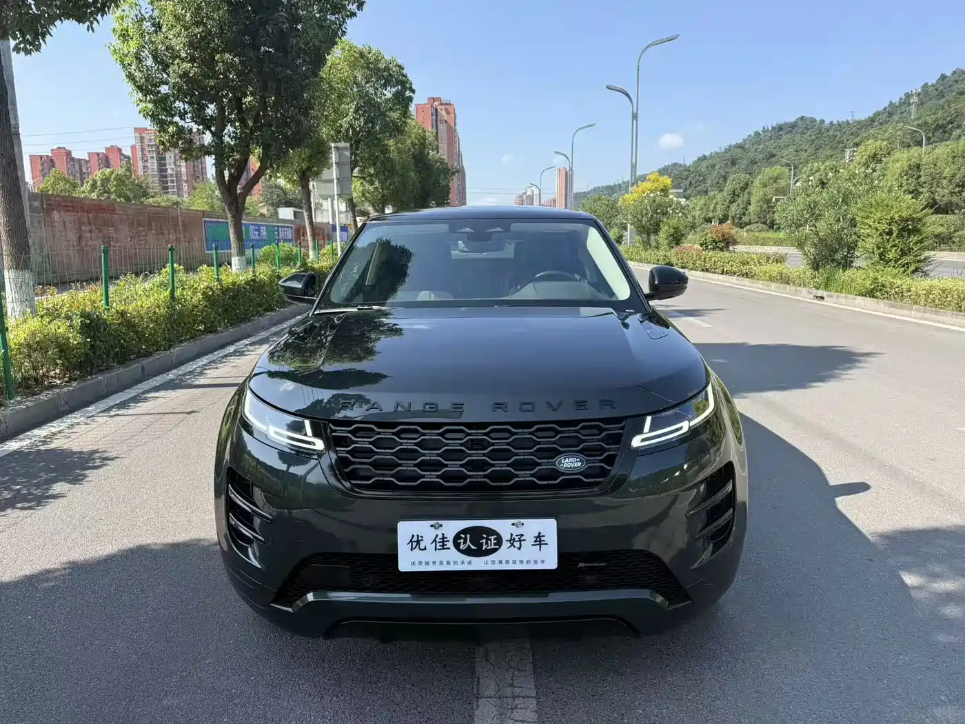 Photo 2 - Land Rover Range Rover Evoque