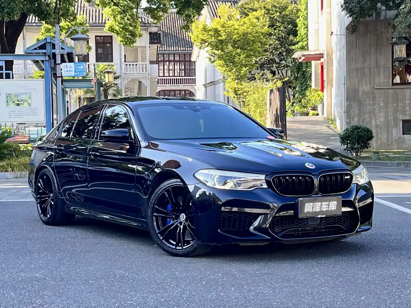 BMW M5 2020 2019 M5 Thunder Edition