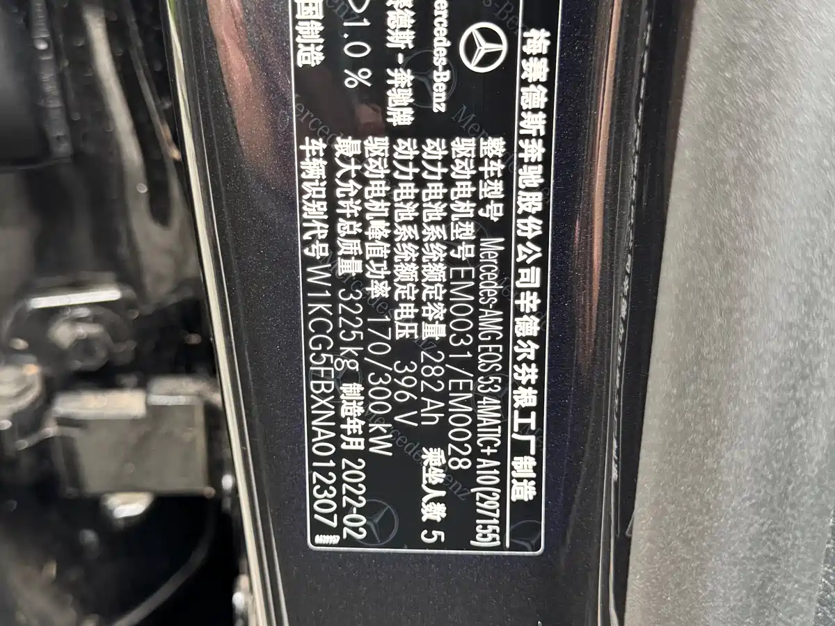 MERCEDES-BENZ EQS AMG